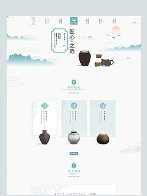 精選Web網(wǎng)頁(yè)設(shè)計(jì)素材與模板下載軟件推薦